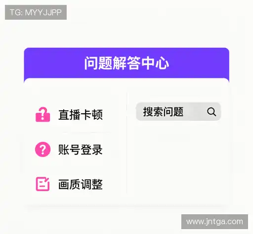 常见疑问集